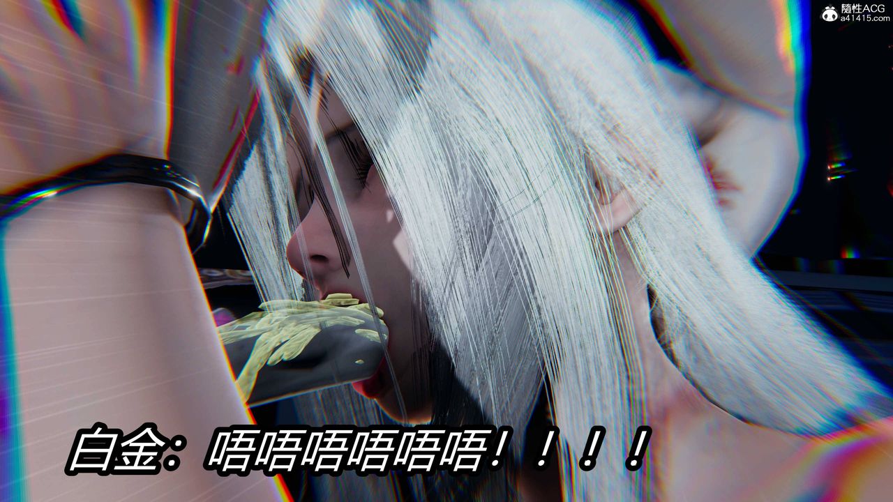 [3D]逆轉第三季，第18話，第 28 页