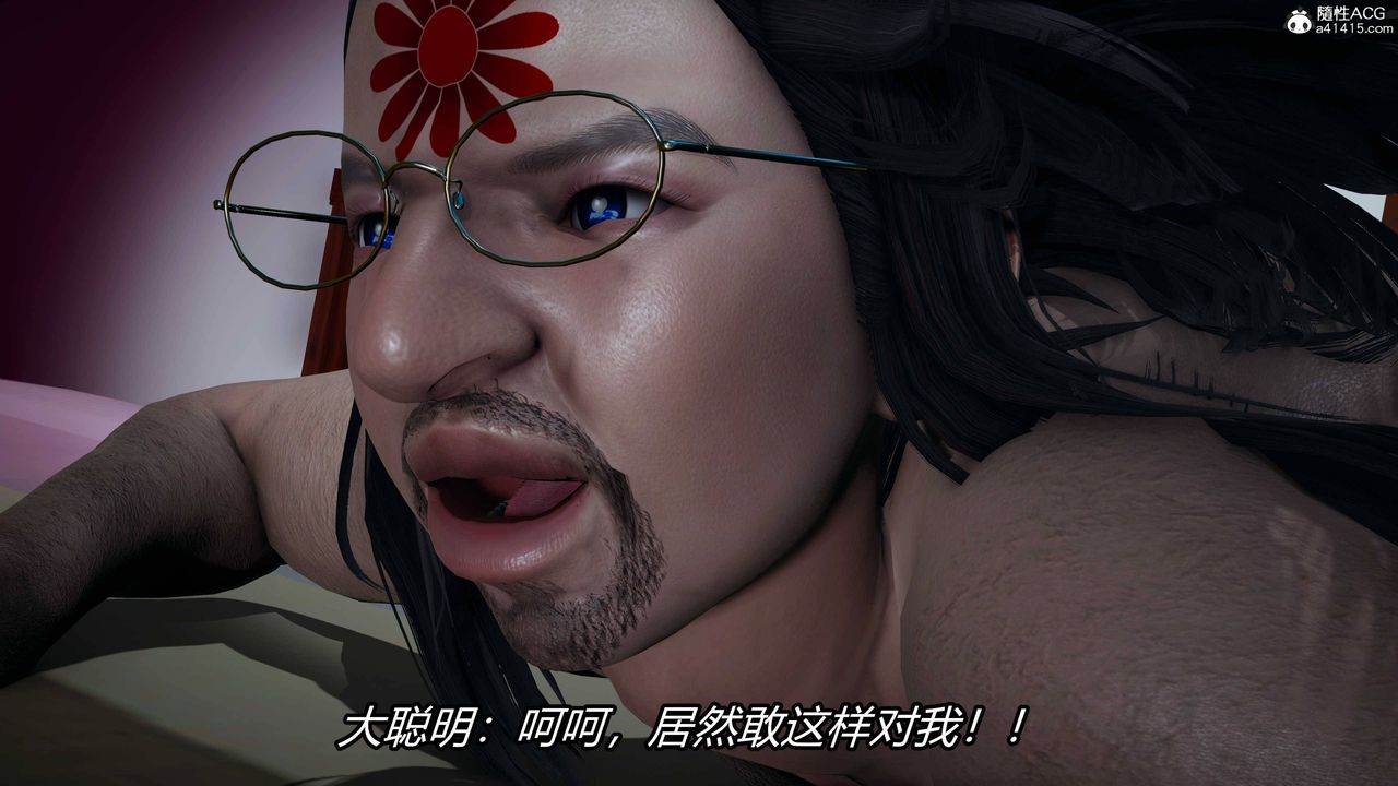 [3D]逆轉第三季，第19話，第 64 页