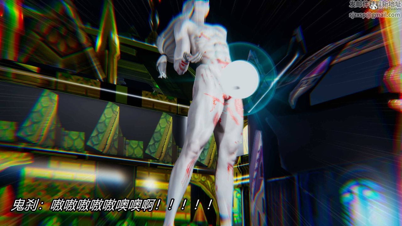 [3D]逆轉第三季，第20話，第 106 页