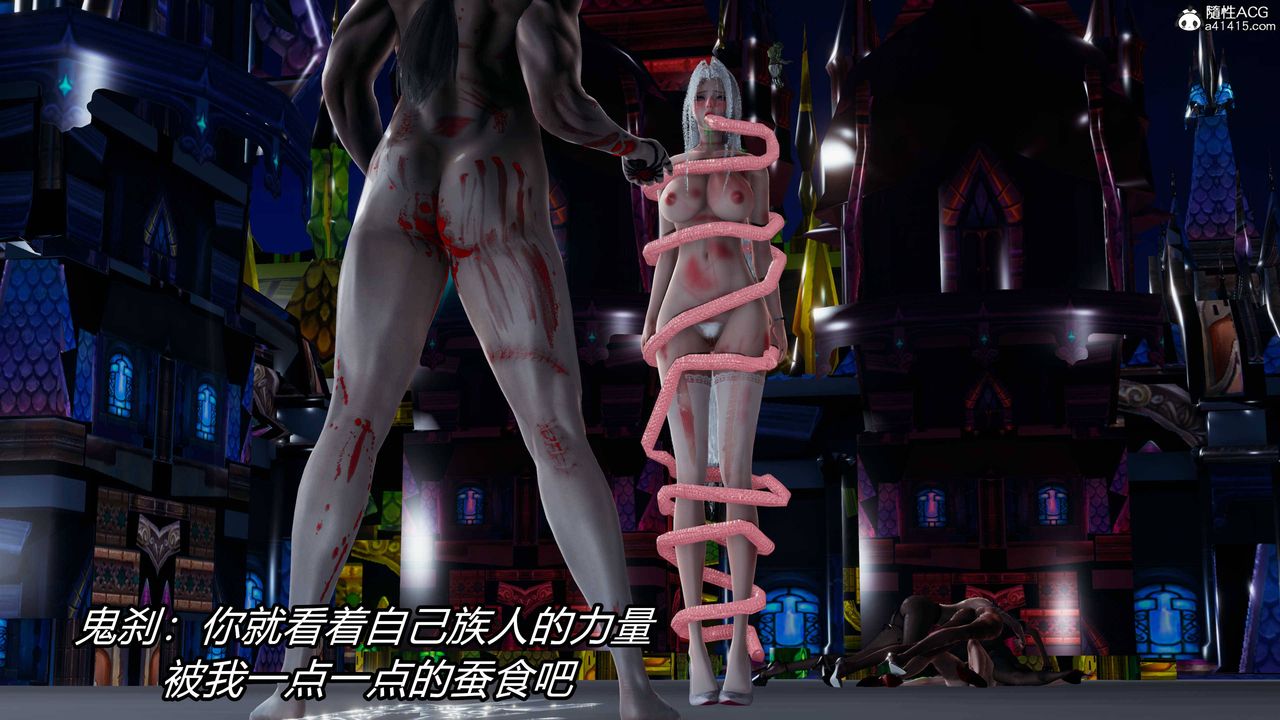 [3D]逆轉第三季，第20話，第 103 页