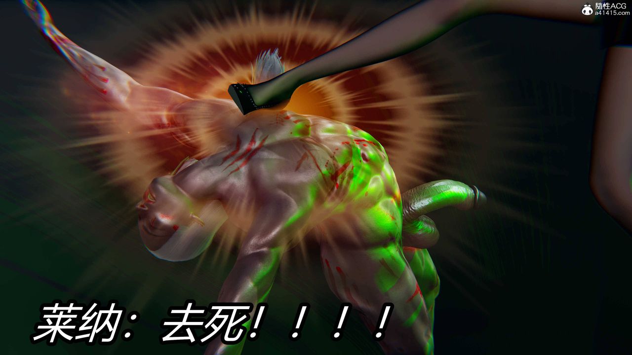 [3D]逆轉第三季，第21話，第 96 页