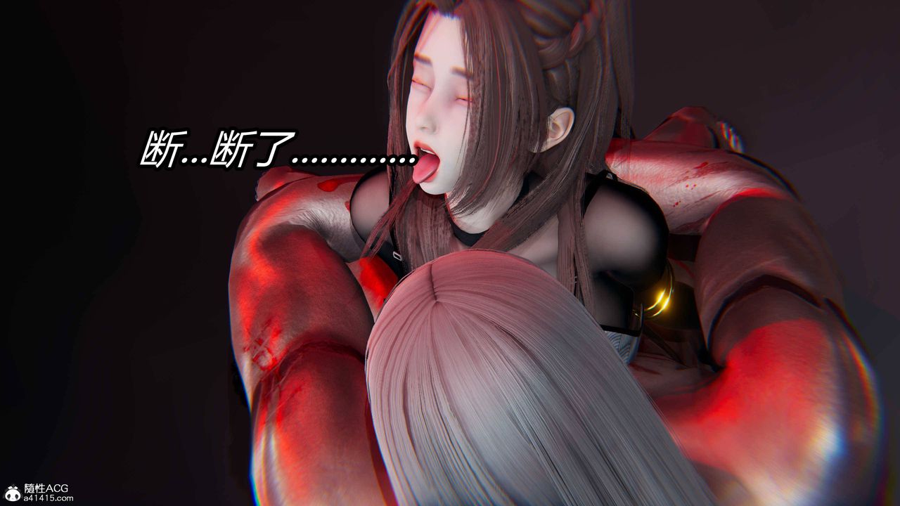 [3D]逆轉第三季，第22話，第 35 页