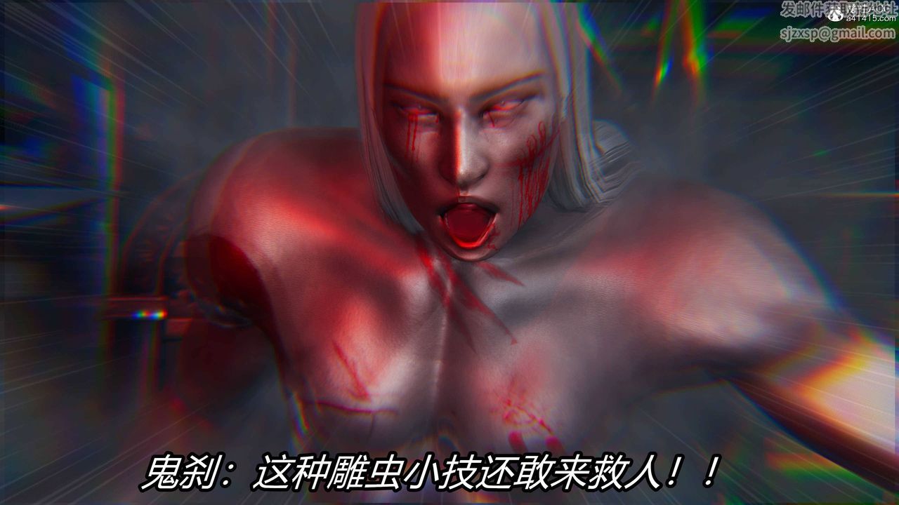 [3D]逆轉第三季，第22話，第 17 页