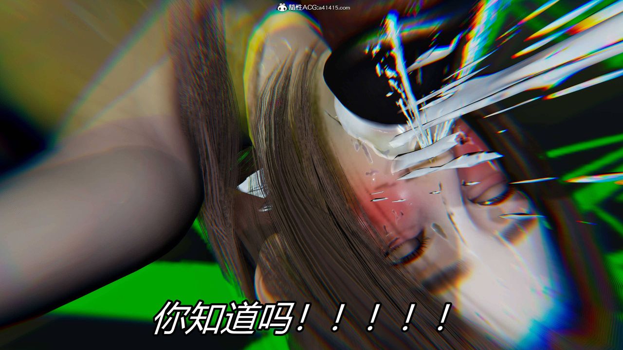 [3D]逆轉第三季，第23話，第 25 页