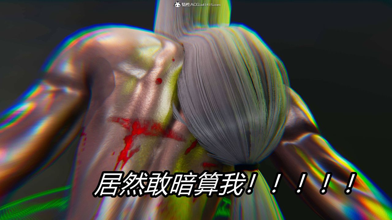 [3D]逆轉第三季，第23話，第 17 页