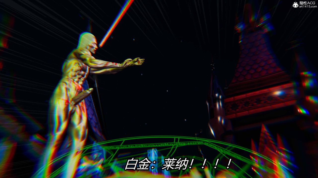 [3D]逆轉第三季，第23話，第 8 页
