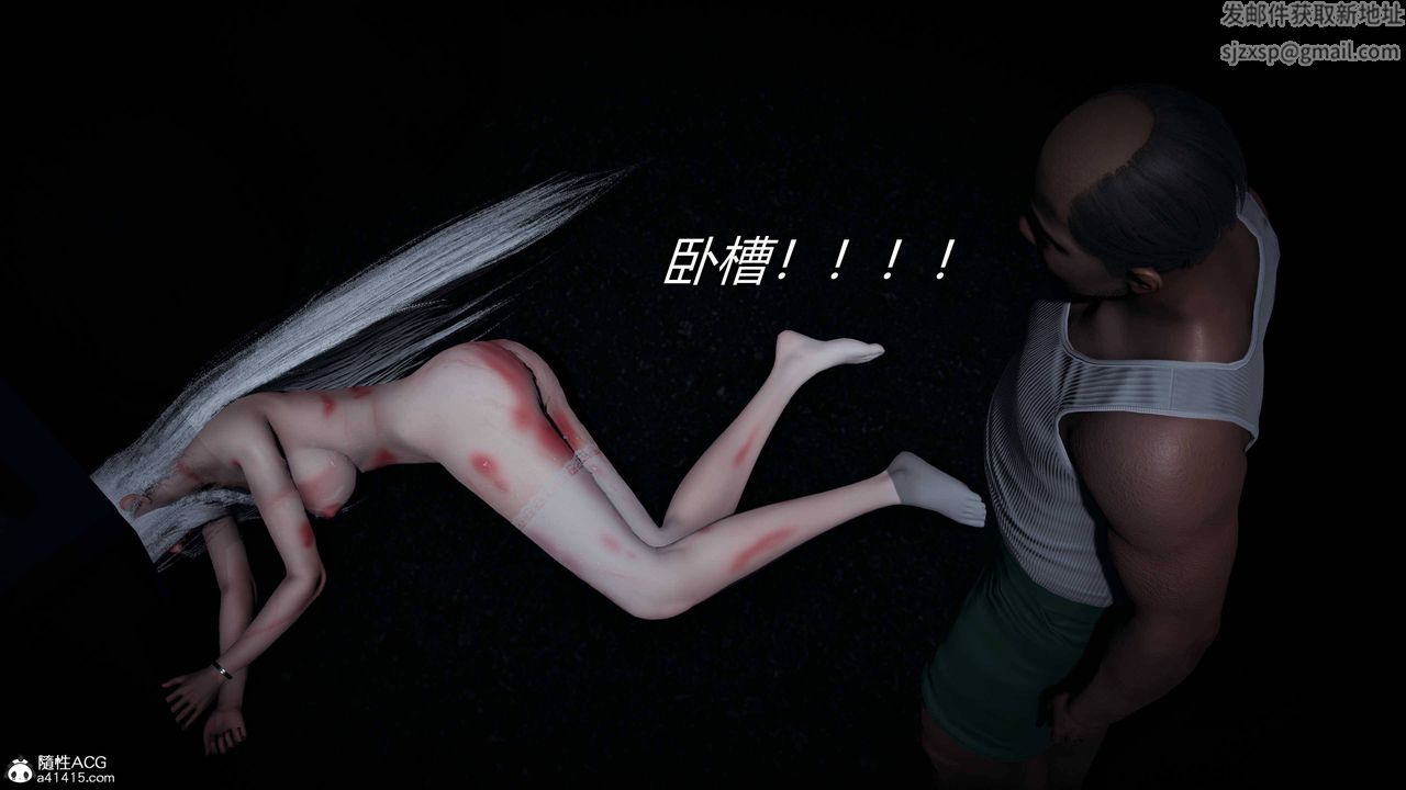 [3D]逆轉第三季，第23話，第 51 页