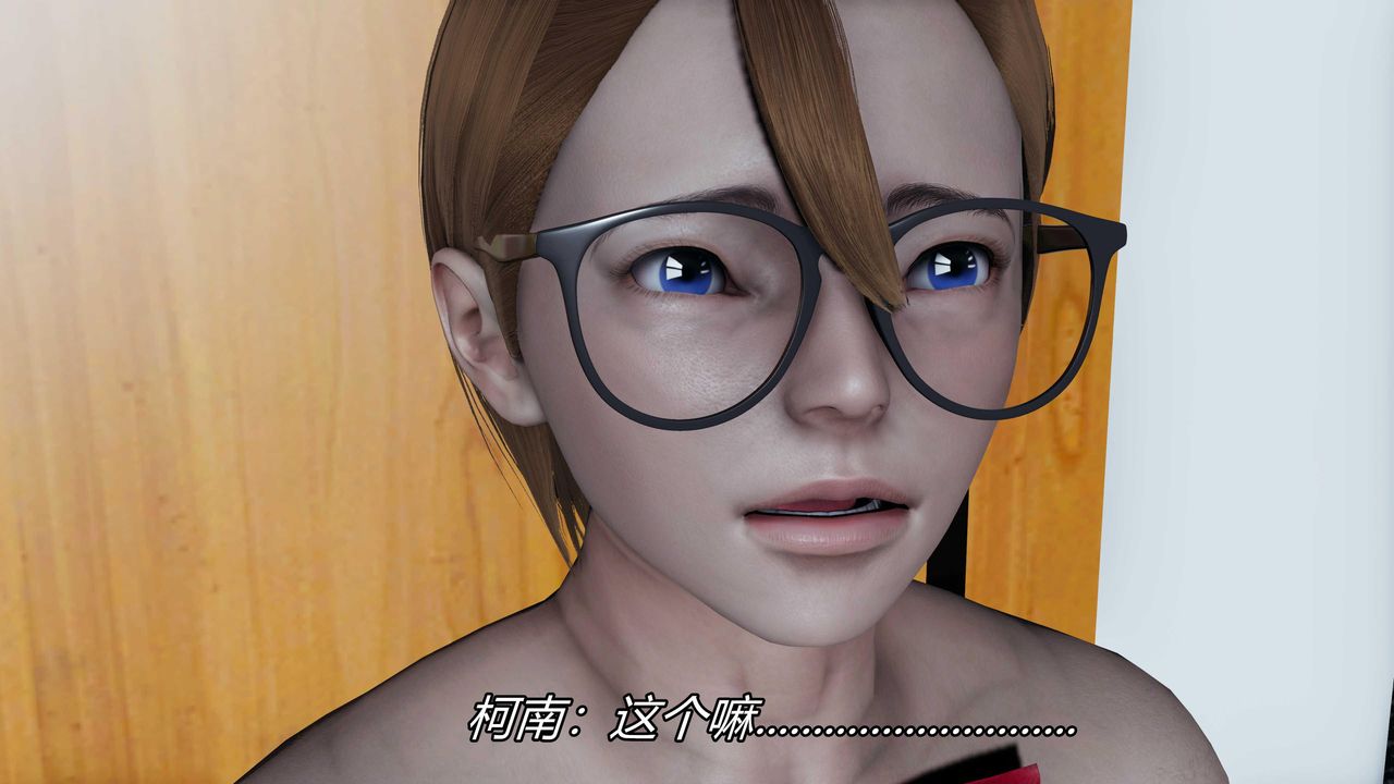 [3D]逆轉第三季，第24話，第 69 页