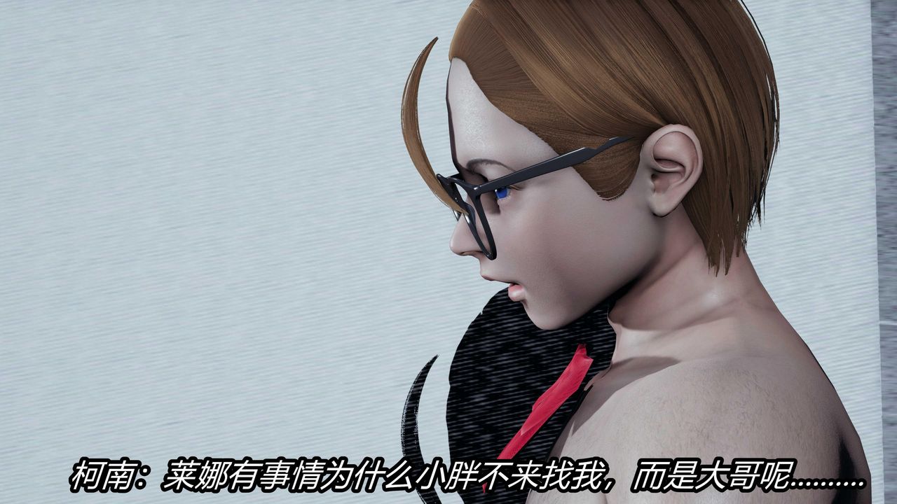 [3D]逆轉第三季，第24話，第 77 页