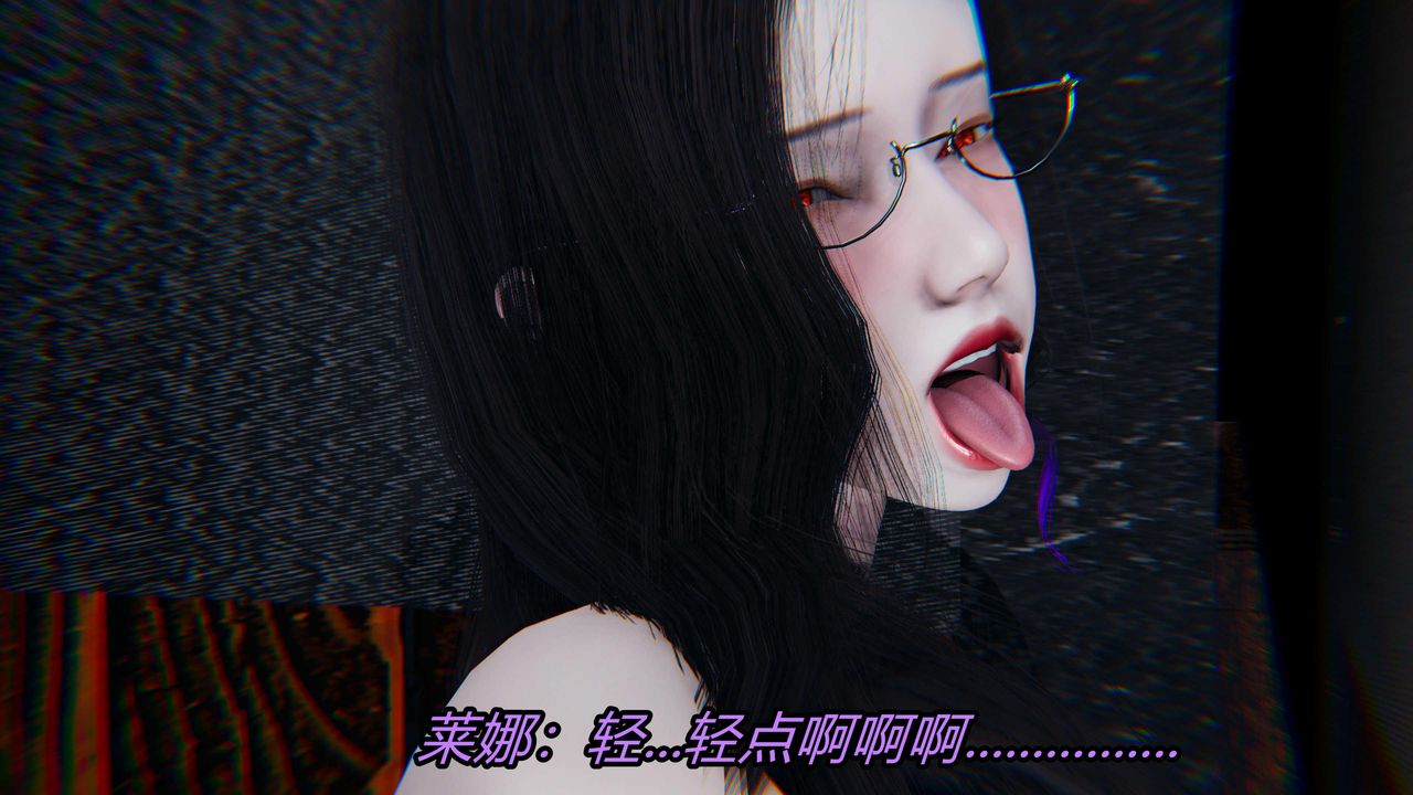 [3D]逆轉第三季，第25話，第 17 页