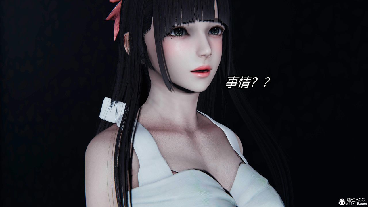 [3D]逆轉第三季，第26話，第 48 页