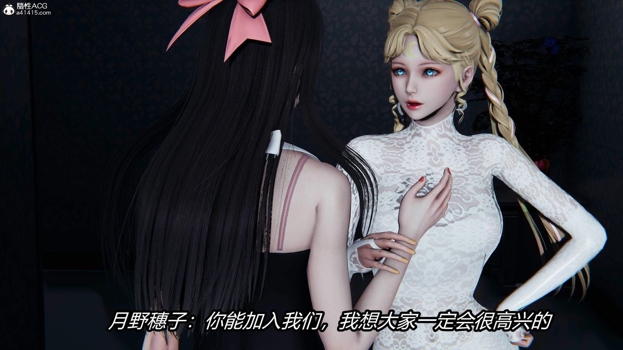 [3D]逆轉第三季，第26話，第 52 页