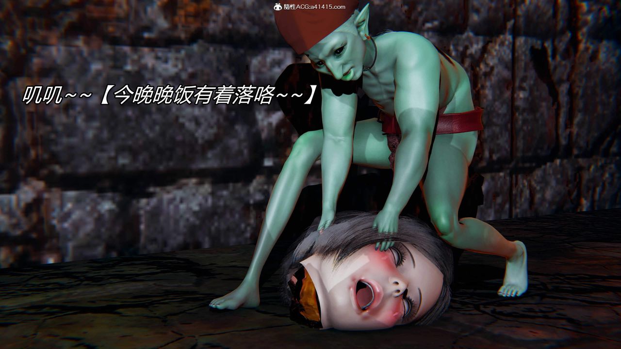[3D]逆轉第三季，第27話，第 103 页