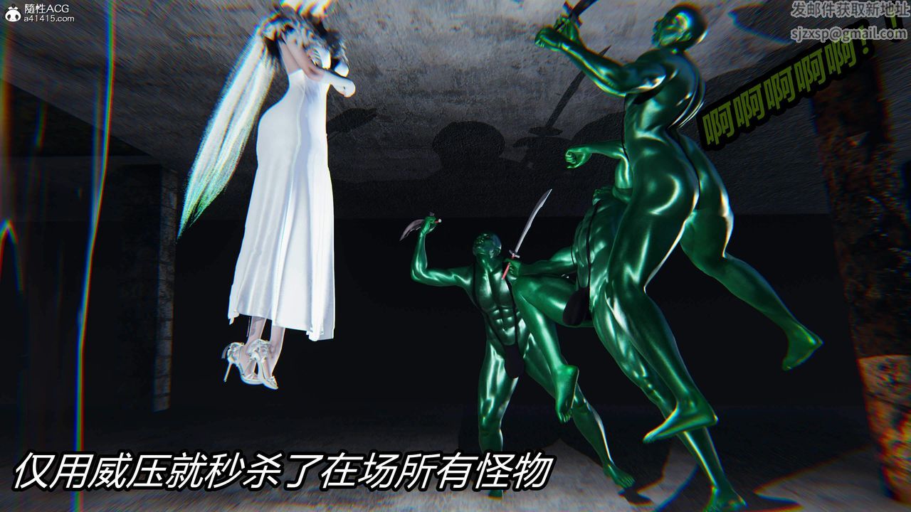 [3D]逆轉第三季，第27話，第 12 页