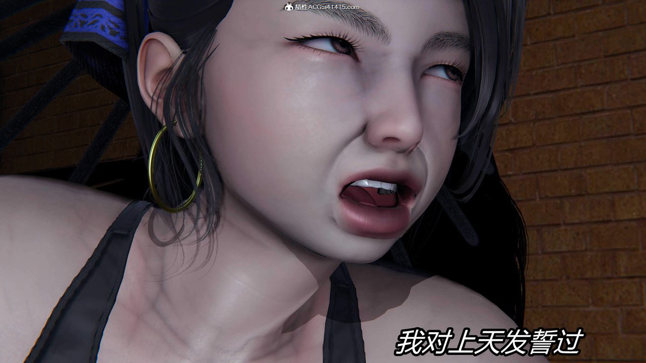 [3D]逆轉第三季，第28話，第 64 页