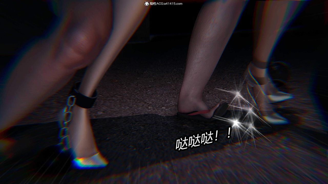 [3D]逆轉第三季，第29話，第 103 页