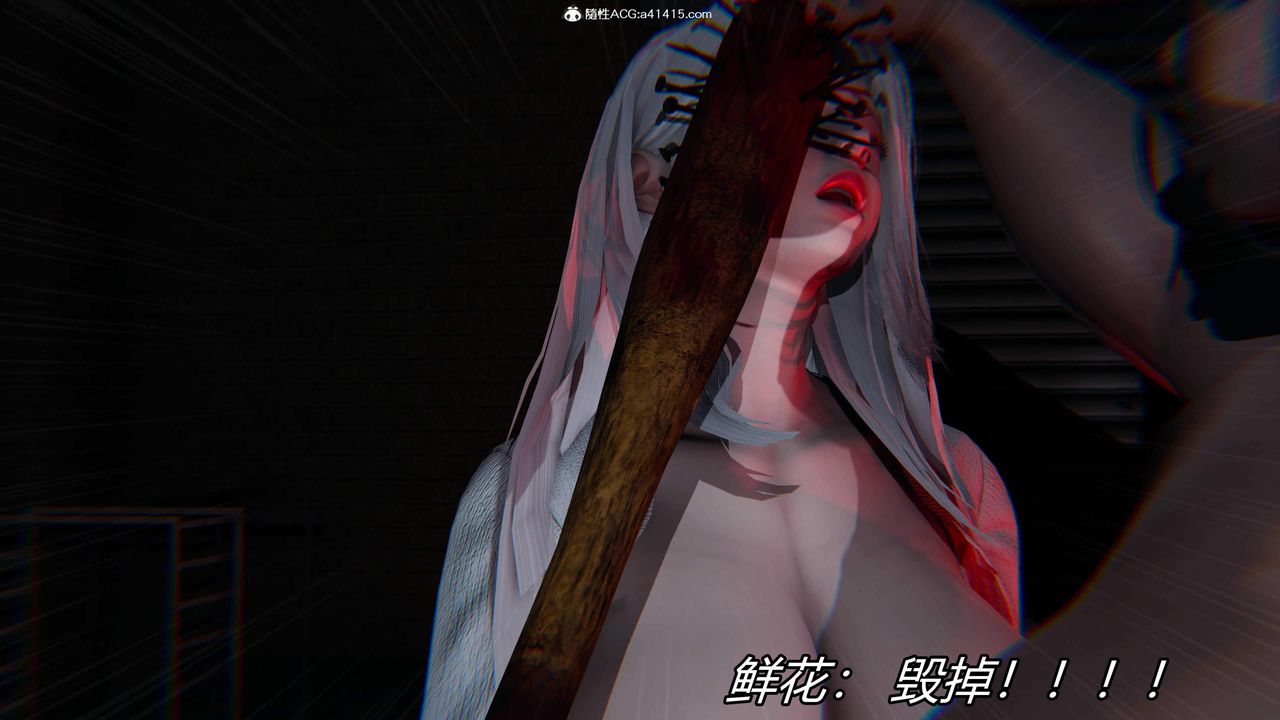 [3D]逆轉第三季，第29話，第 12 页
