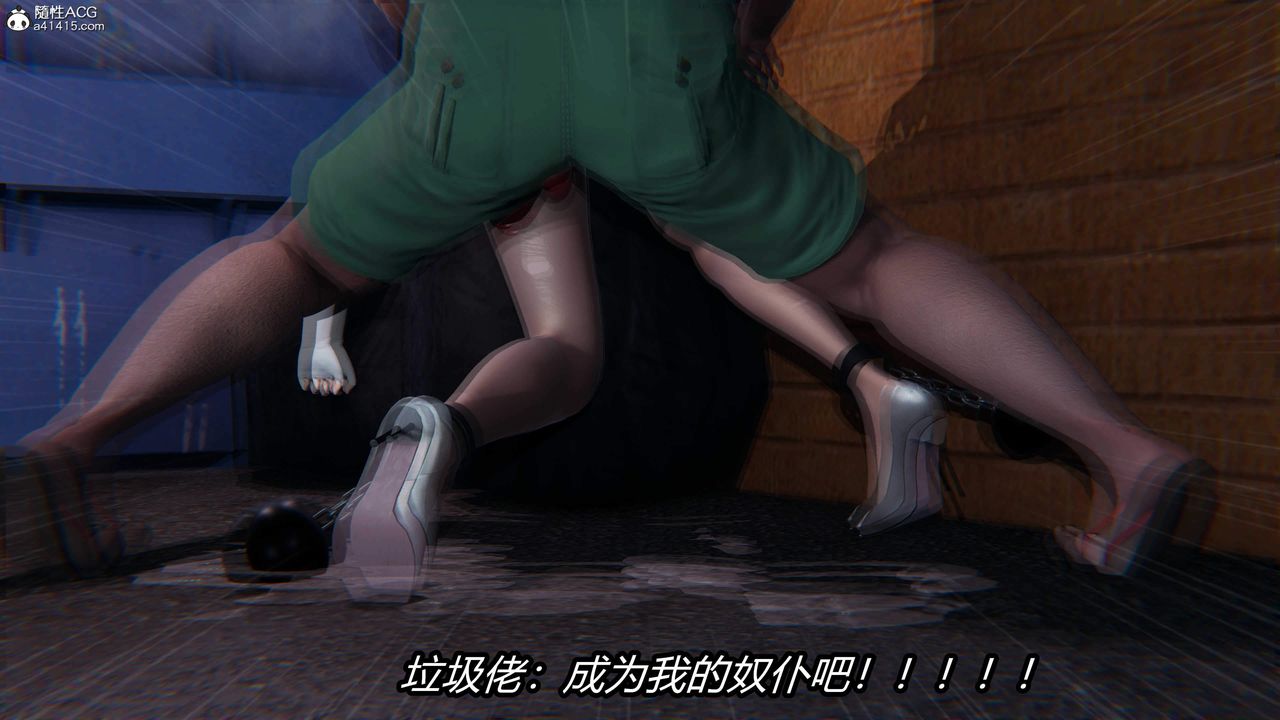 [3D]逆轉第三季，第30話，第 106 页