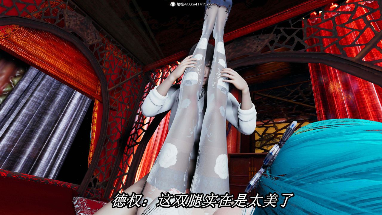 [3D]逆轉第三季，第31話，第 96 页