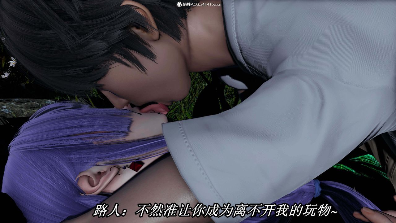 [3D]逆轉第三季，第31話，第 49 页