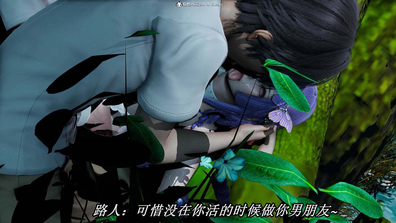 [3D]逆轉第三季，第31話，第 48 页