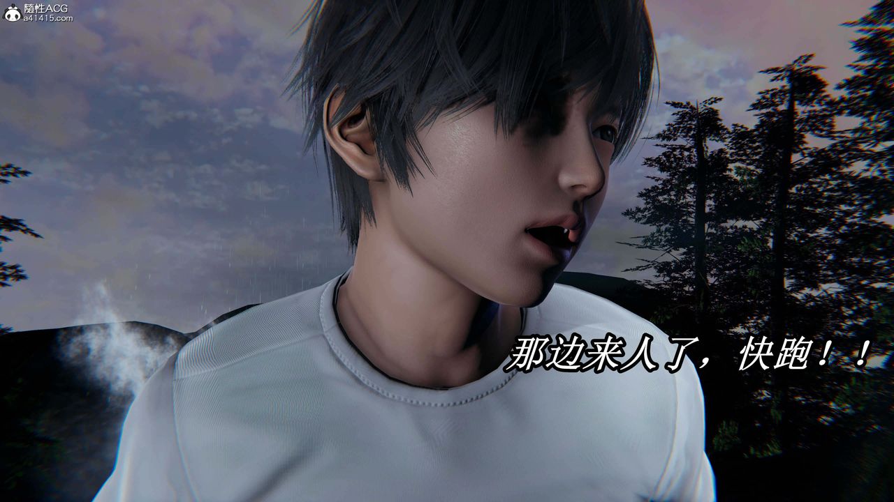 [3D]逆轉第三季，第31話，第 77 页