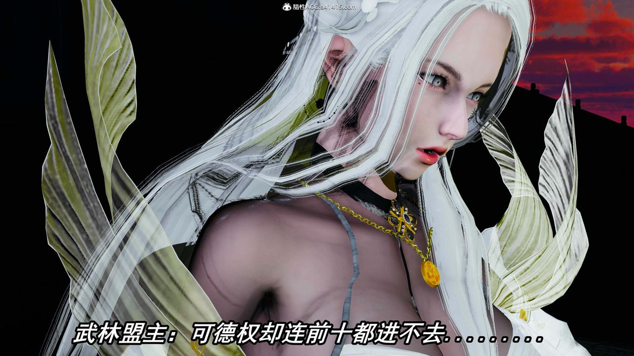 [3D]逆轉第三季，第33話，第 60 页