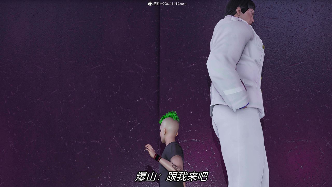 [3D]逆轉第三季，第34話，第 80 页