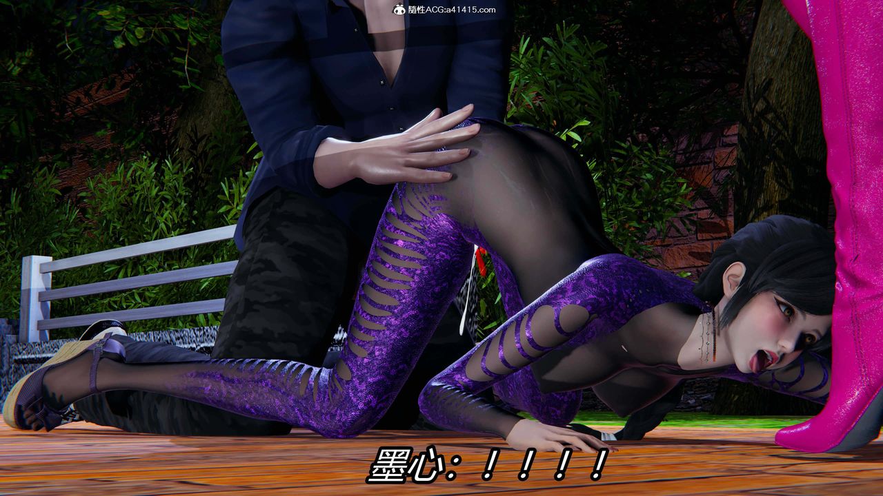 [3D]逆轉第三季，第35話，第 34 页