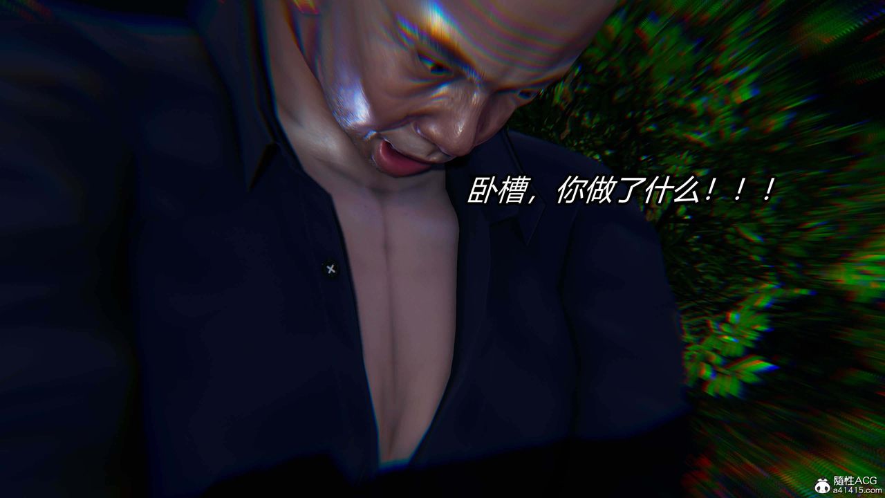 [3D]逆轉第三季，第35話，第 40 页