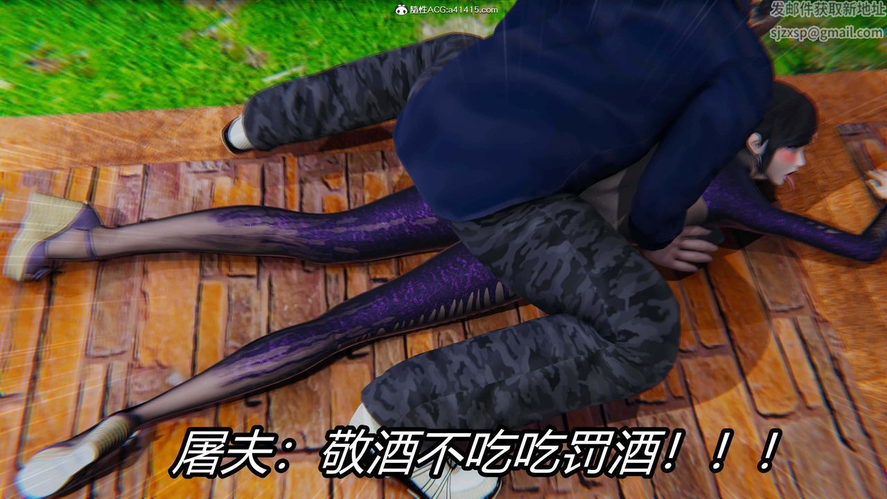[3D]逆轉第三季，第35話，第 65 页
