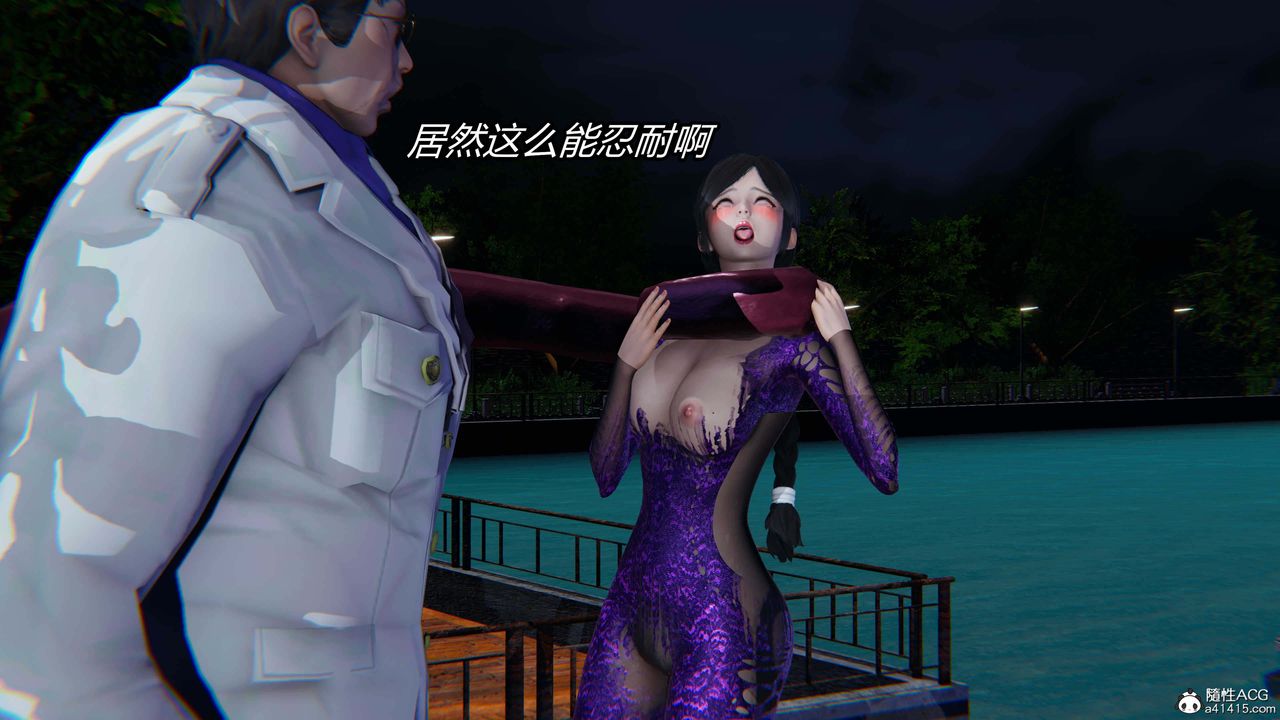 [3D]逆轉第三季，第35話，第 77 页