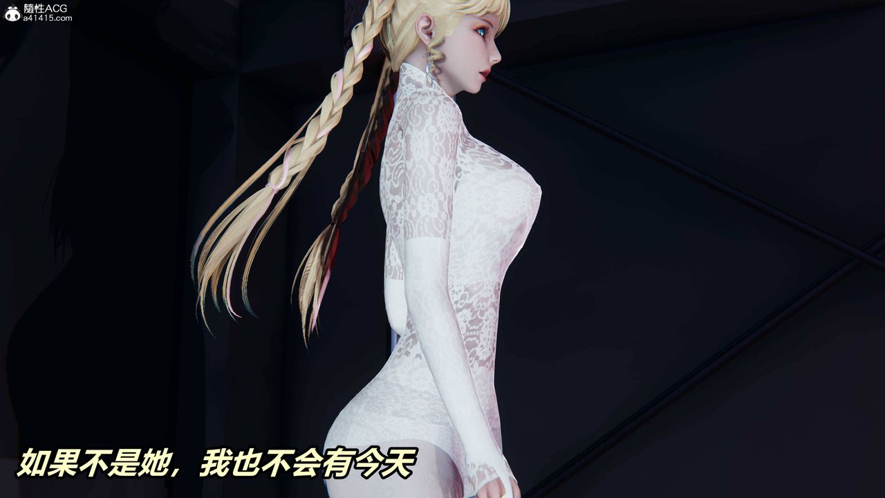 [3D]逆轉第三季，第36話，第 114 页