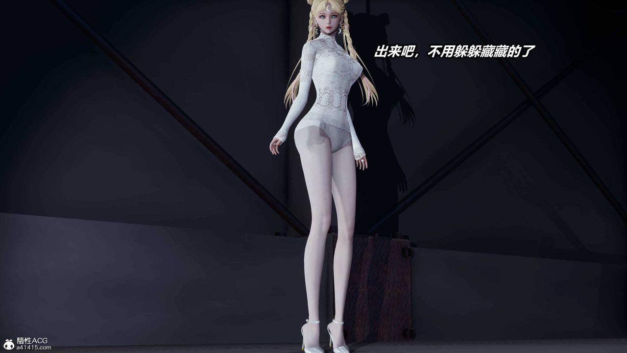 [3D]逆轉第三季，第36話，第 5 页