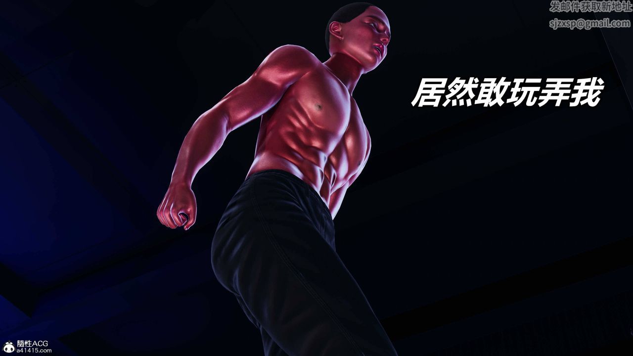 [3D]逆轉第三季，第36話，第 103 页
