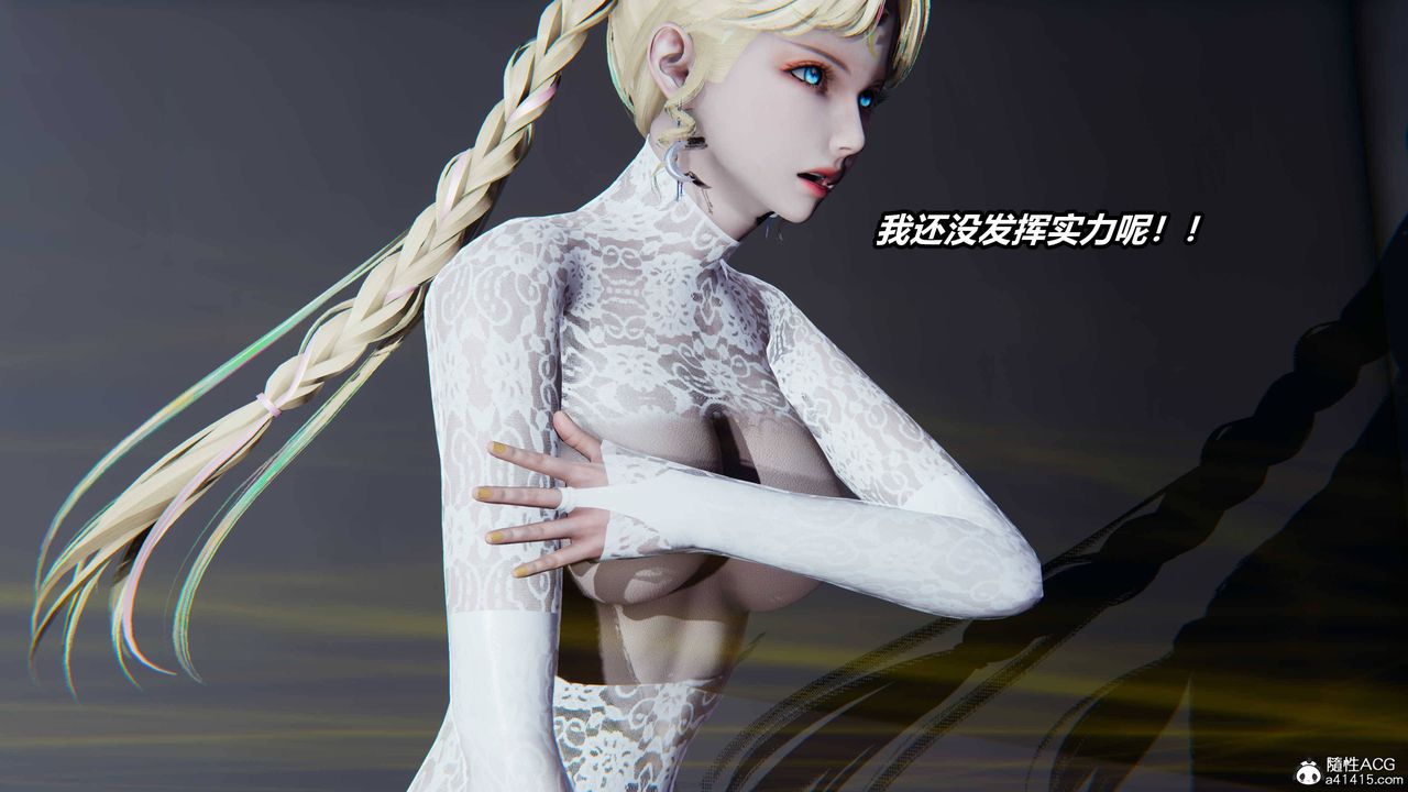 [3D]逆轉第三季，第36話，第 40 页