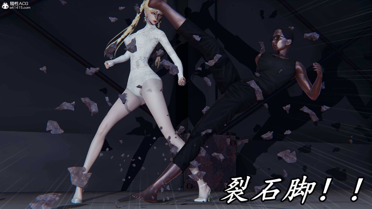 [3D]逆轉第三季，第36話，第 12 页