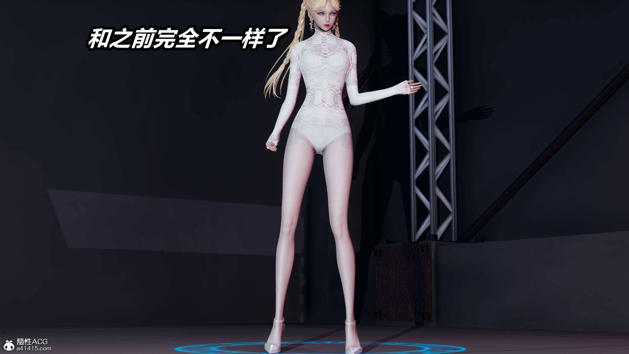 [3D]逆轉第三季，第36話，第 28 页