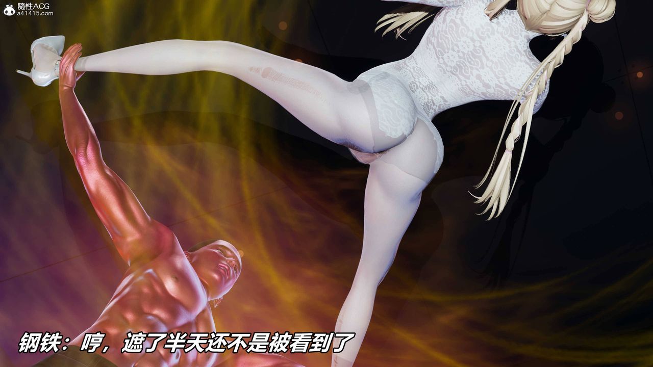[3D]逆轉第三季，第36話，第 52 页
