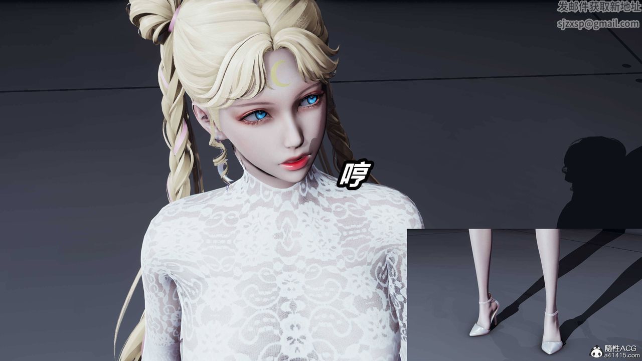 [3D]逆轉第三季，第36話，第 10 页