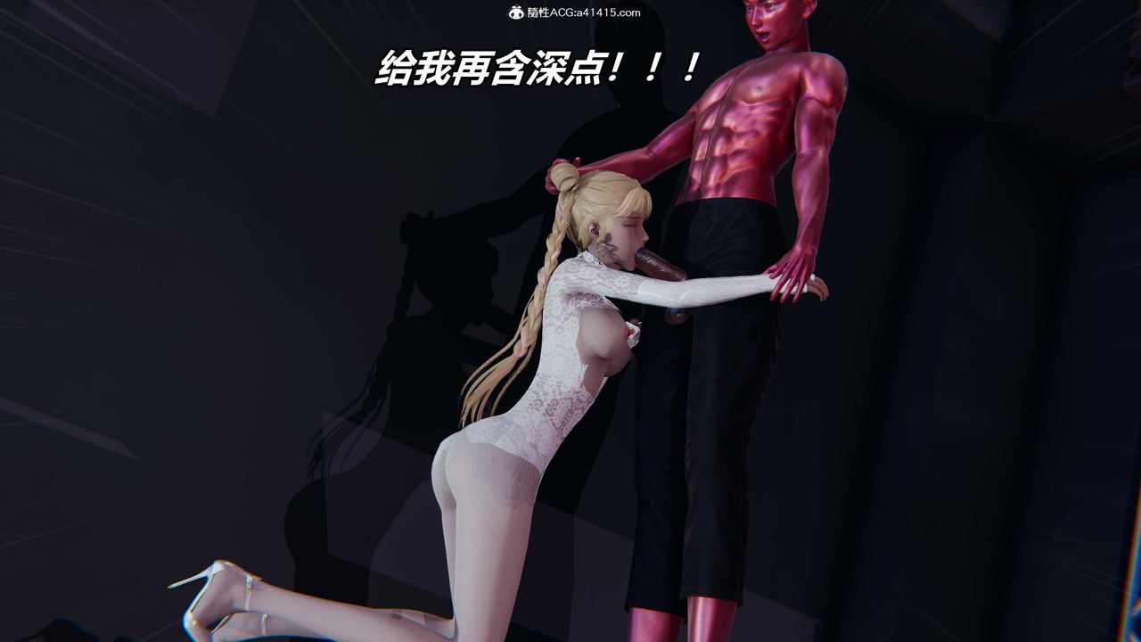 [3D]逆轉第三季，第36話，第 82 页