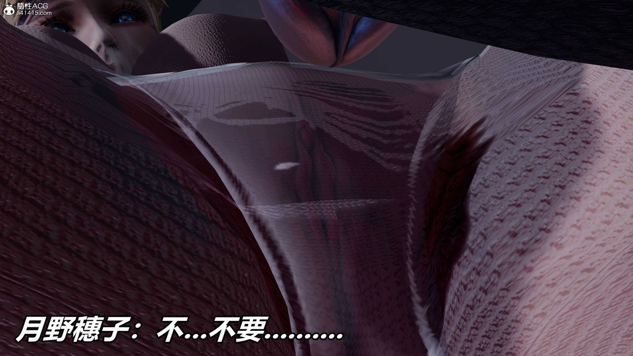 [3D]逆轉第三季，第36話，第 64 页