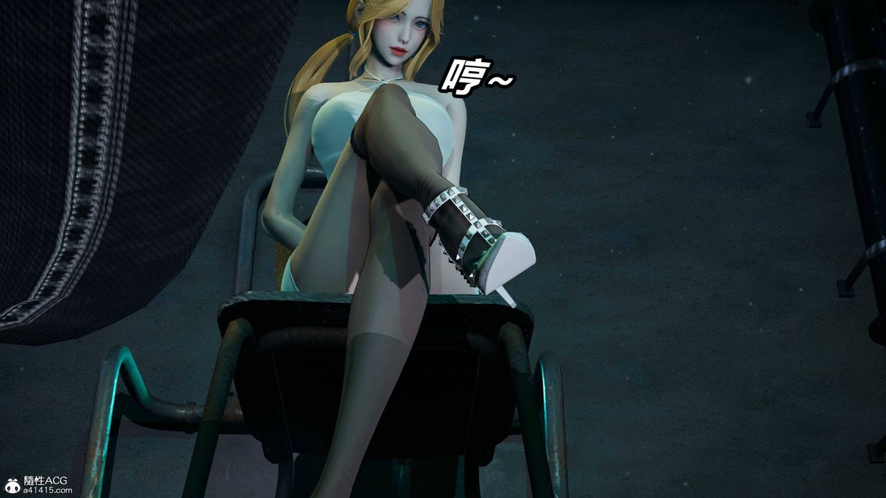 [3D]逆轉第三季，第38話，第 77 页