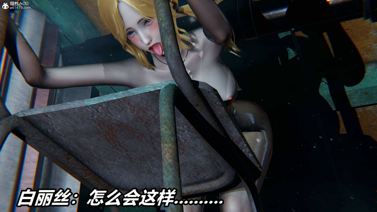 [3D]逆轉第三季，第39話，第 40 页
