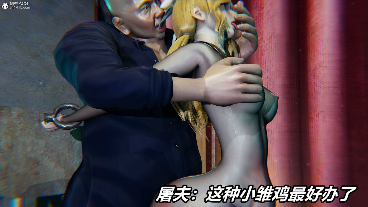 [3D]逆轉第三季，第39話，第 97 页