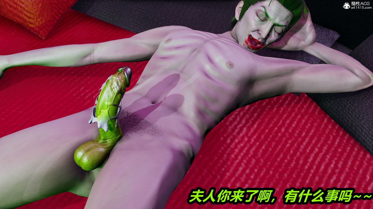 [3D]逆轉第三季，第40話，第 68 页