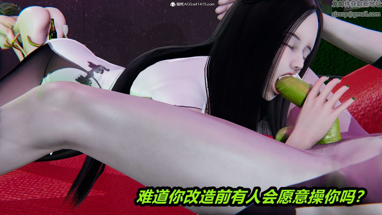 [3D]逆轉第三季，第40話，第 27 页