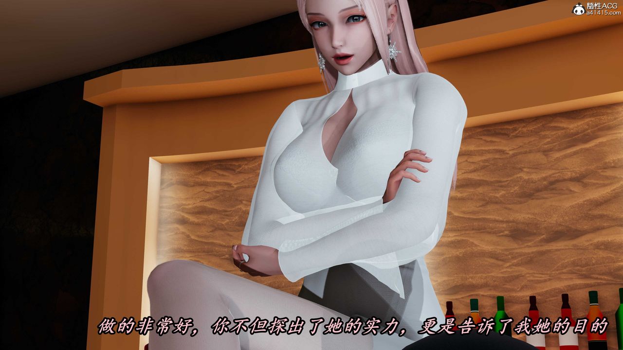 [3D]逆轉第三季，第41話，第 19 页