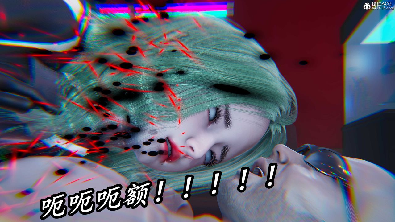 [3D]逆轉第三季，第41話，第 97 页