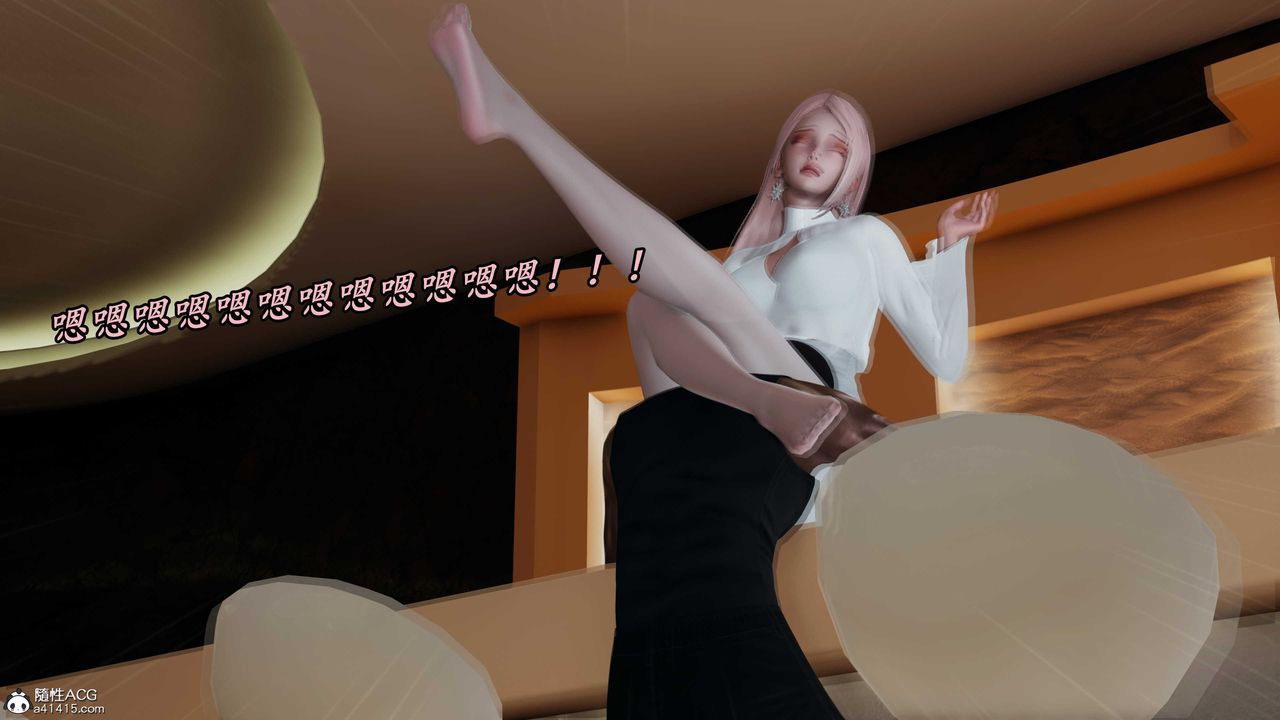 [3D]逆轉第三季，第41話，第 29 页